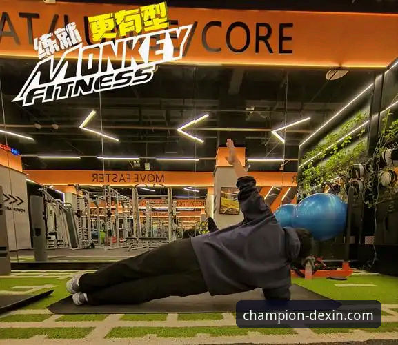 德信体育训练效果究竟如何？一位老用户的深度体验分享