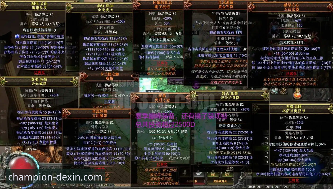 揭秘德信体育冠军之路下载背后的完整攻略：从入门到精通的全流程解析