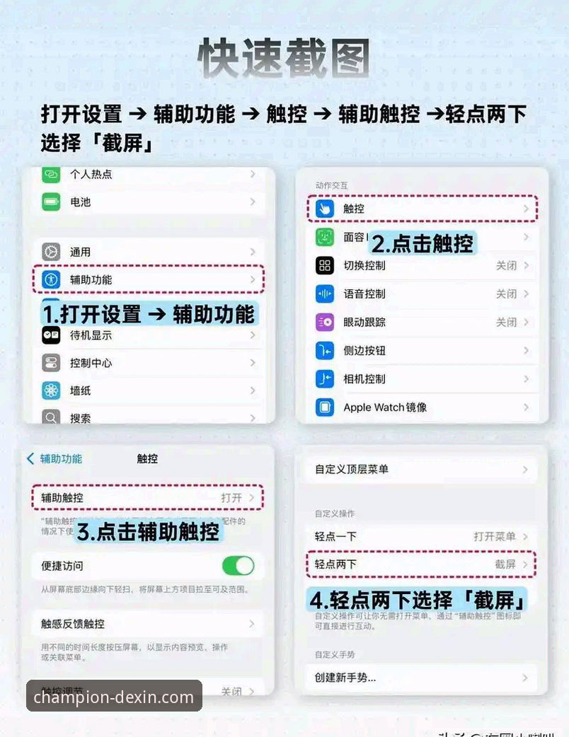 德信体育安卓版实用体验：3个让训练效率翻倍的隐藏功能
