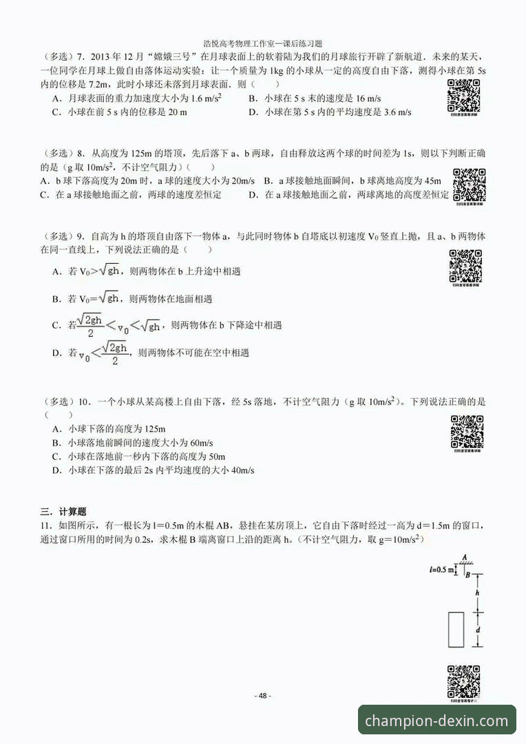 2026体育训练平台使用指南：从新手到达人的完整教程