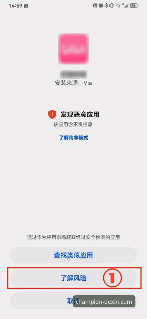 德信体育下载安装失败解决办法详解