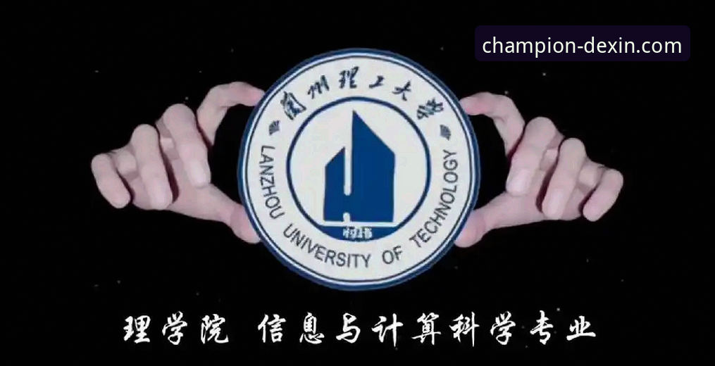 德信体育官方网站最新版本安全性详解